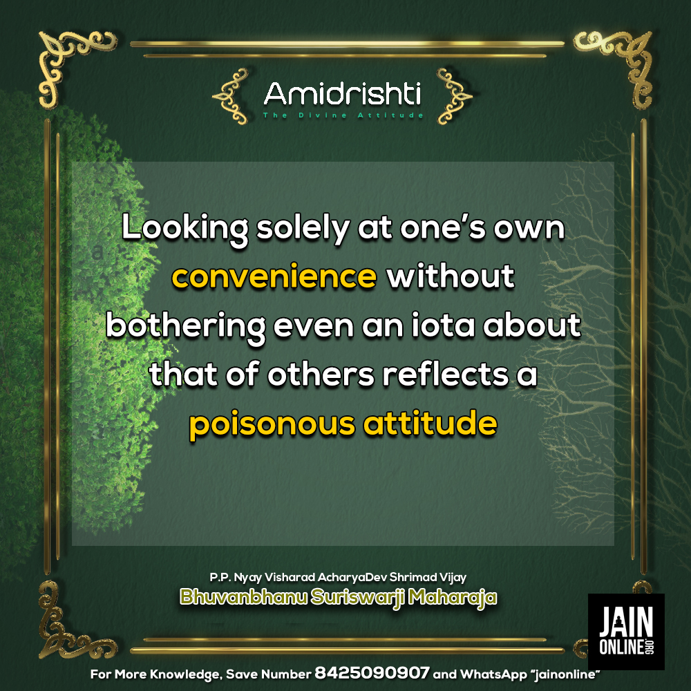 Amichand Book Post 1